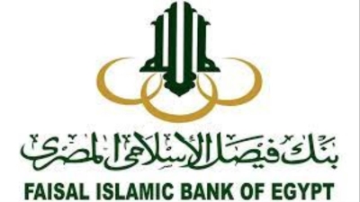 الحساب الجاري من بنك فيصل الإسلامي.. «تفاصيل وشروط»