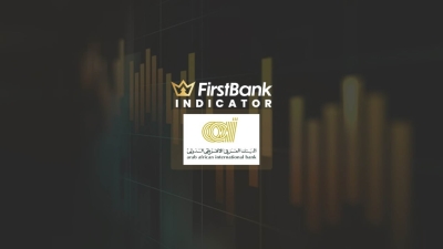 First Bank يحلل: «العربي الافريقي» يعزز مؤشراته سلامته المالية .. والأرقام تعكس تمتع البنك بهامش أمان مرتفع