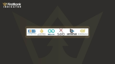 «العربي الأفريقي» و«قناة السويس» و«ساييب» أكثر البنوك توسعًا فى القروض المشتركة بنهاية سبتمبر 2021