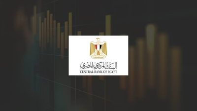 نشرة «First Bank»| البنوك تدعم القطاع الخاص بـ14.2 مليار جنيه خلال شهر نوفمبر