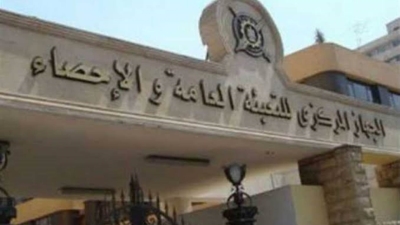 الجهاز المركزي: معدل التضخم السنوي يرتفع إلى 10% خلال فبراير الماضي