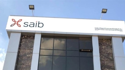 بنك  saib يقدم العديد من العروض والمزايا المجانية احتفالاً باليوم العالمي للمرأة