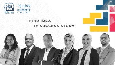مبادرة رواد النيل تنظم مسابقة للشركات الناشئة في إنترنت الأشياء بقمة «تكني 2022» 