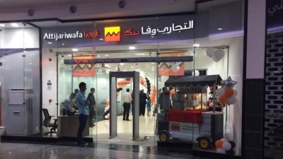 تمويلات التجاري وفا بنك تنمو بمعدل 3.88% لتسجل 23 مليار جنيه خلال 2021