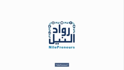 حاضنة أعمال كلية الاقتصاد والعلوم السياسية تنظم النسخة الثانية من «X Challenge»