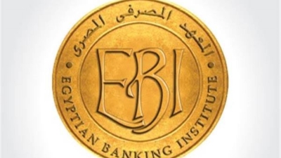 المعهد المصرفي المصري ينظم ندوة لمناقشة المبادئ الاسترشادية للتمويل المستدام