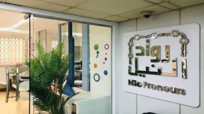 مبادرة رواد النيل توقع إتفاقية شراكة مع رابطة الاقتصاديين الأورومتوسطيين «EMEA»