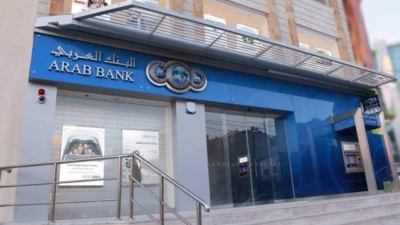 البنك العربي – مصر وكيل ضمانة لتطبيق «خزنة»