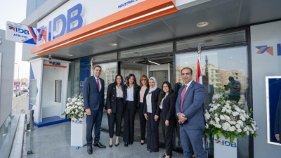 بنك التنمية الصناعية يفتتح أحدث فروعه بالقاهرة الجديدة