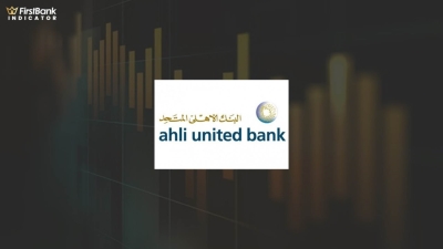 البنك الأهلي المتحد ينمو بـ 12.61% على مؤشر «First Bank» خلال 2021