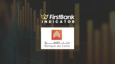 البنك الأول|  تميز بنك القاهرة في خدمات الافراد