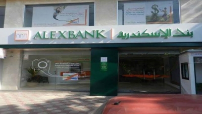 القروض الشخصية تستحوذ على 97.75% من إجمالي قروض أفراد بنك الإسكندرية بنهاية مارس 2022