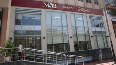 بنك ناصر الاجتماعي يطلق شهادة ادخار ثلاثية بعائد 15% سنوياً