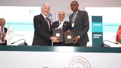 المؤسسة الإسلامية لتمويل التجارة توقع اتفاقيات مع الدول الأعضاء بقيمة 7 مليار دولار