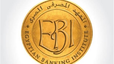 المعهد المصرفي يتعاون مع «Mercer Mettl» لتقييم الجاهزية الرقمية لموظفي القطاع المصرفي