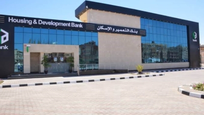«التعمير والإسكان» يعلن تنفيذ صفقة على أسهم البنك بقيمة 21.8 مليون جنيه