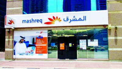 «المشرق» يرفع سعر العائد على شهادات الادخار الثلاثية ليصل إلى 13.5% سنوياً