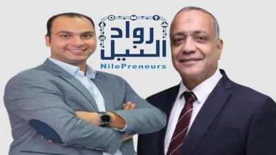 مبادرة رواد النيل تشارك في المتلقى السنوي الثالث للشركات الناشئة