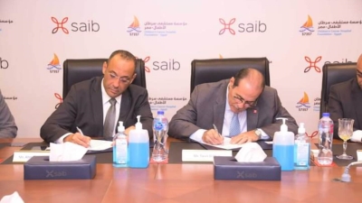 «saib» يتعاون مع مستشفى 57357 لدعم علاج 50 طفل من مرضى السرطان