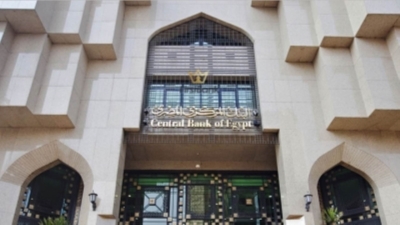البنك المركزي: ودائع القطاع العائلي تنمو بـ4.37% خلال مارس 2022 لتسجل4.495 تريليون جنيه