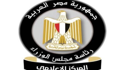مجلس الوزراء ينفي تعرض مصر لأزمات نقص واختفاء سلع غذائية