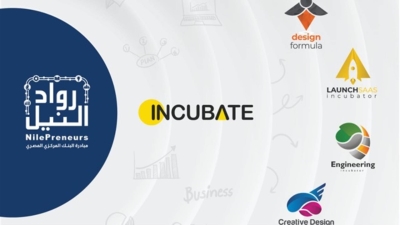 «رواد النيل» تطلق 4 دورات جديدة لحاضنات الأعمال لدعم أصحاب المشروعات الناشئة