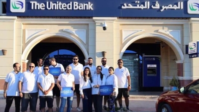 المصرف المتحد يطلق وحدة «اسال.. استشير» المعلوماتية عبر جناحه التفاعلي بمدينة العلمين الجديدة