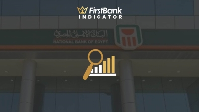 «الأهلي المصري» ينمو بـ75.55% على مؤشر «First Bank» خلال الـ18 شهر المنتهية في 2021