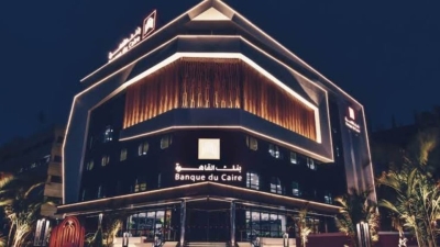 بنك القاهرة يتراجع بـ0.79% على مؤشر «FirstBank» خلال الربع الأول من 2022