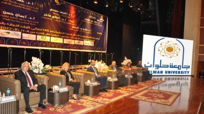 تحت شعار «انتماء- تواصل- سلام».. جامعة حلوان تطلق فاعليات الدورة التجارية الخامسة والثلاثون