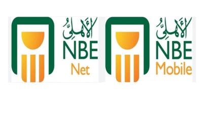البنك الأهلي المصري يطلق نسخته الجديدة من خدمتي «الأهلي نت» و«الأهلي موبايل»