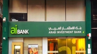 صافي أرباح «الاستثمار العربي» يسجل 289 مليون جنيه خلال الربع الثاني 2022