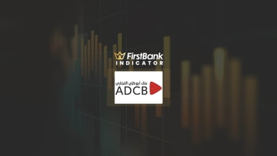 نشرة «FirstBank»| «أبوظبي التجاري» يواصل التركيز على «توظيف القروض».. وسياسات «السويركي» تدفع البنك لأرباح قياسية