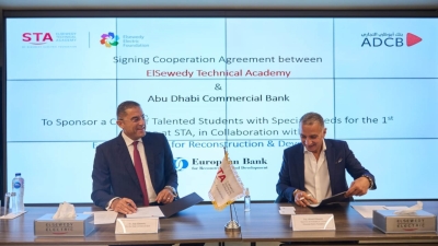 بنك أبوظبي التجاري يوقع بروتوكول تعاون مع مؤسسة السويدي إليكتريك بالتعاون مع «EBRD»