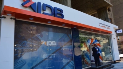 بنك التنمية الصناعية في «Brand Story».. قصة عمرها 75 عامًا وفصولها الأخيرة تحتاج إلى دراسة جيدة!