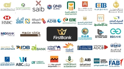 «نشرة First Bank»| تمويلات البنوك للصناعة بالعملة المحلية ترتفع بـ60.7 مليار جنيه خلال 6 أشهر
