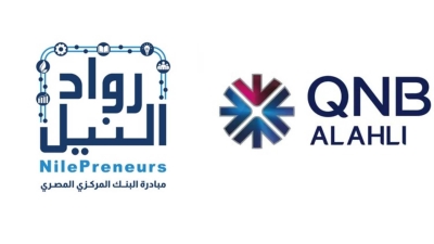 برعاية بنك QNB الأهلى.. 5 شركات من «رواد النيل» تشارك في معرض «تراثنا»