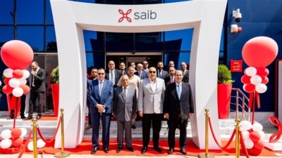 بنك «saib» يفتتح فرعه الجديد بمحافظة كفر الشيخ