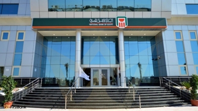 «First Bank» يحلل الفكر الاستثماري لـ«الأهلي المصري» بنهاية الربع الأول 2022