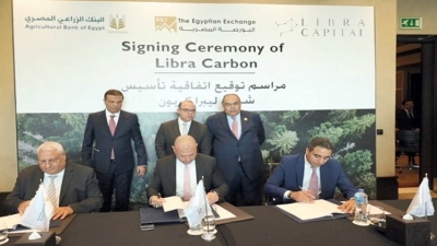 «البورصة القابضة» توقع اتفاقاً مع «الزراعي المصري» و«ليبرا كابيتال» لتأسيس شركة تداول شهادات الكربون 