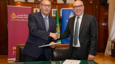 بنك مصر يوقع عقد قرض طويل الأجل مع «ماونتن فيو» بقيمة 750 مليون جنيه