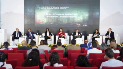 «CIB» ينظم جلسة حول دور المؤسسات المالية في إزالة الكربون عن القطاعات
