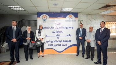 مؤسسة «CIB» تموّل تجهيز وتشغيل أول مركز لجراحة المخ والأعصاب للأطفال بمستشفيات جامعة أسوان