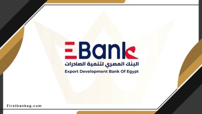 طفرة فى توظيف الودائع للقروض بـ«E Bank».. والنسبة ترتفع لـ61.90% بنهاية سبتمبر 2022