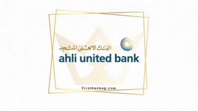 «الأهلي المتحد» يطلق باقة «EDGE» لعملاءه