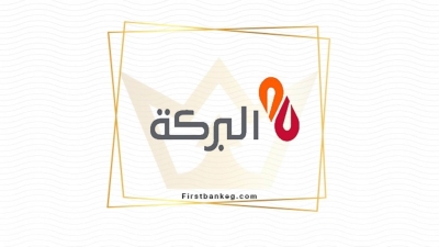 تعرف على مزايا خدمة الإنترنت البنكي من بنك البركة الإسلامي