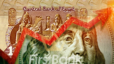 ارتفاع الدولار في ختام تعاملات اليوم الإثنين 5 ديسمبر 2022 في البنوك المصرية