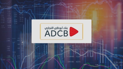 بنك أبوظبي التجاري- مصر يشارك في اليوم العالمي لذوي الهمم
