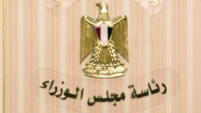 مجلس الوزراء: هناك العديد مـن المؤشرات الإقتصادية التي تعـزز من قدرة مصر على سداد مديونياتها