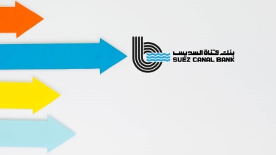 بنك قناة السويس يرفع سعر الفائدة على شهادات الإدخار